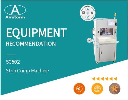 EQUIPMENT RECOMMENDATION 丨SC502  Strip Crimp Machine